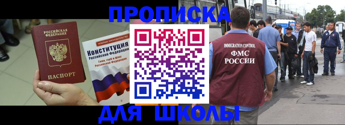 прописка для кредита в Арзамасе